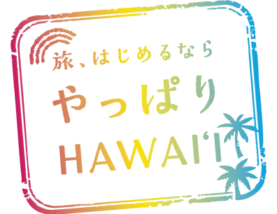 Yappari Hawaii logo
